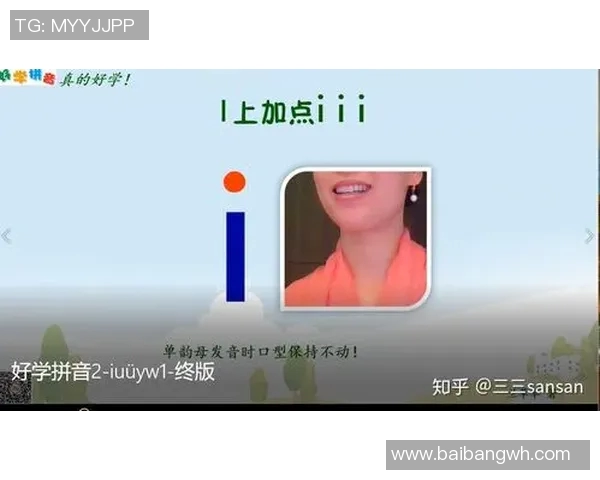 探索足球的拼音魅力与文化内涵在语言学习中的重要性与应用