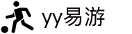 易游·(中国区)体育官方网站-YY SPORTS